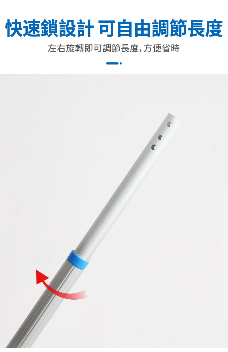 CT施達 1米 1.4米 2米快速鎖伸縮桿 不帶桿頭 - Cleanic Cleaning Equipment